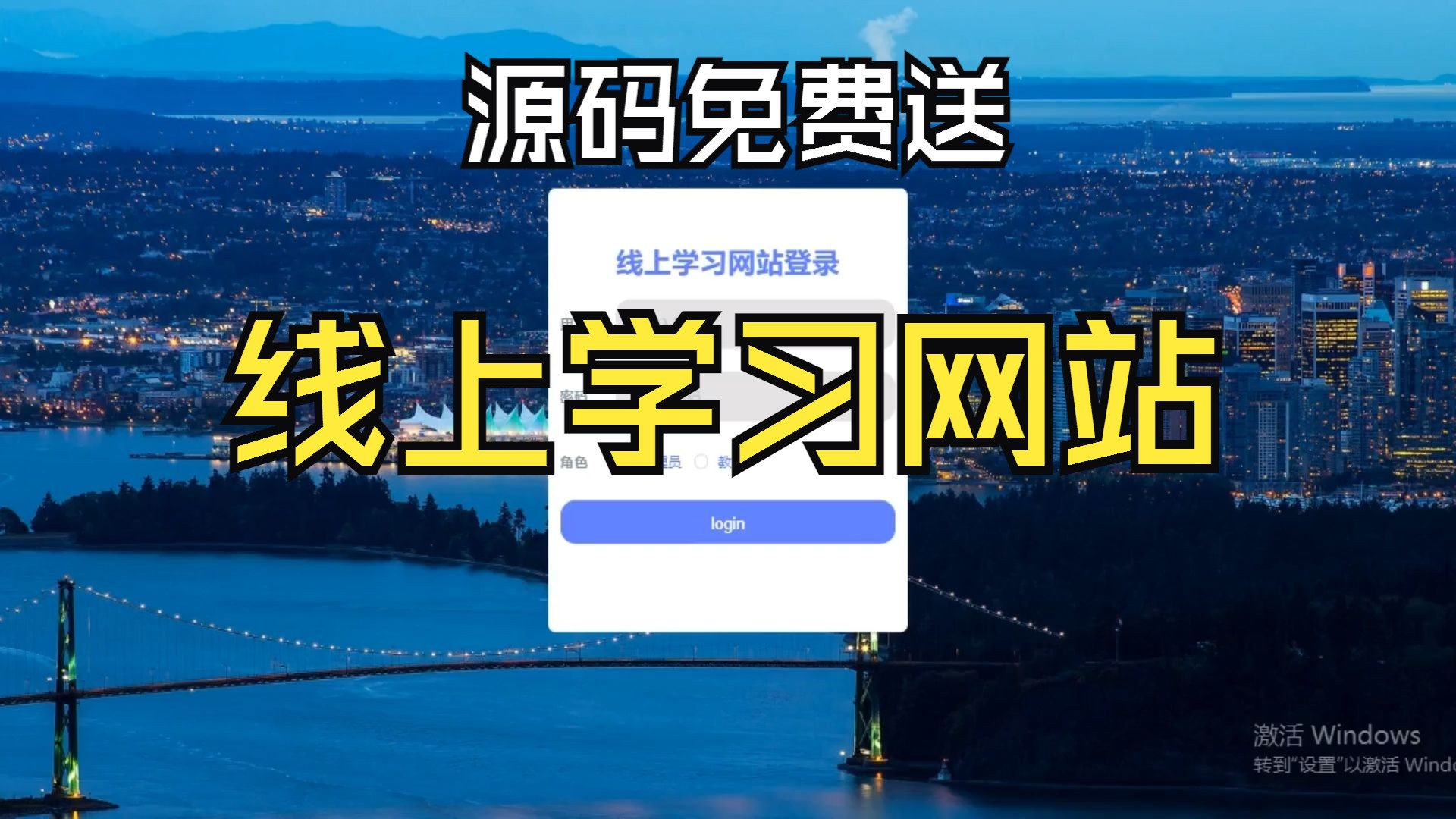 知到刷课网站(知到刷课有风险吗)